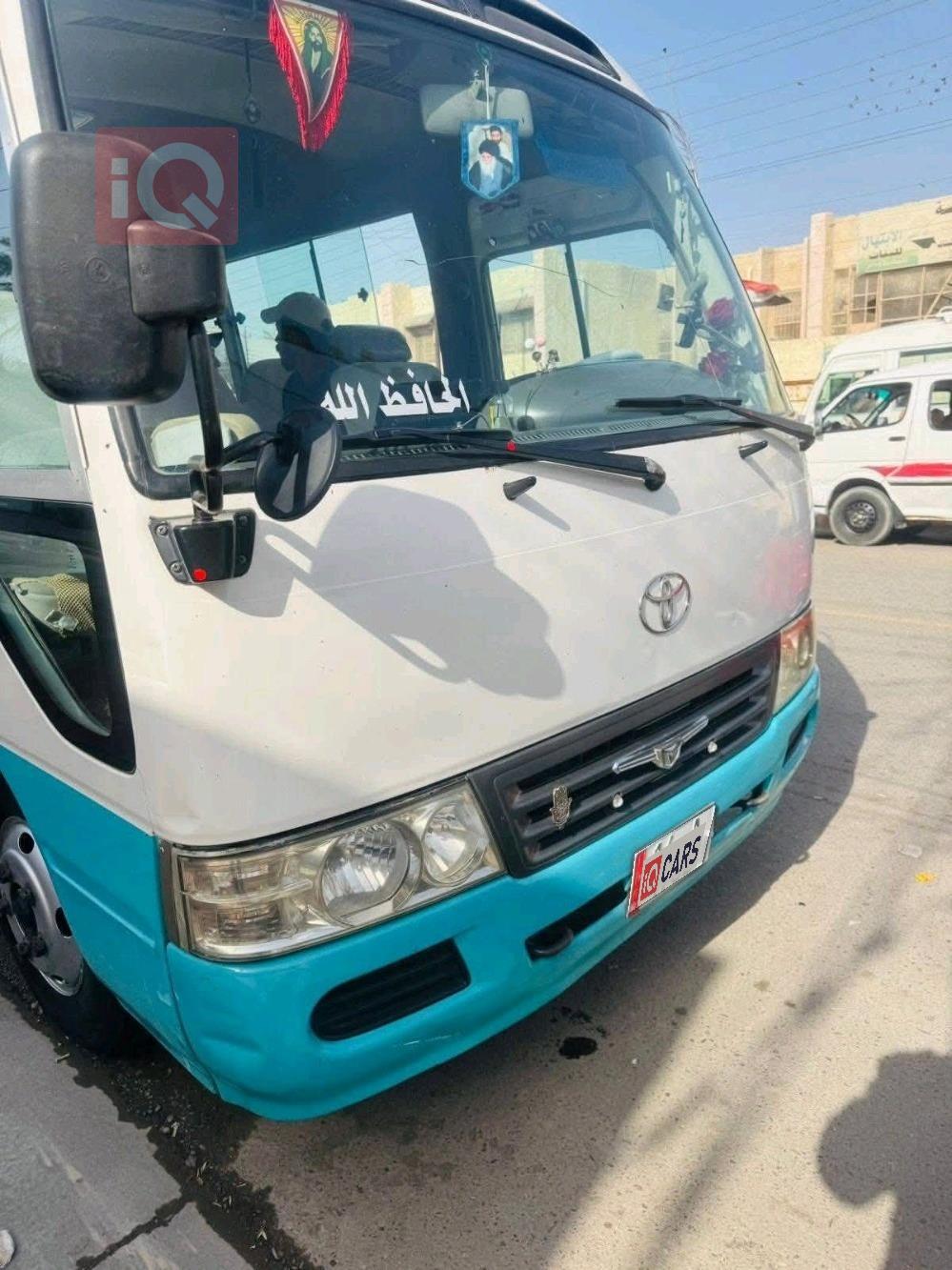 تويوتا كوستر